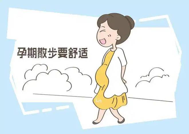 怀孕后多出门走走好处多多！